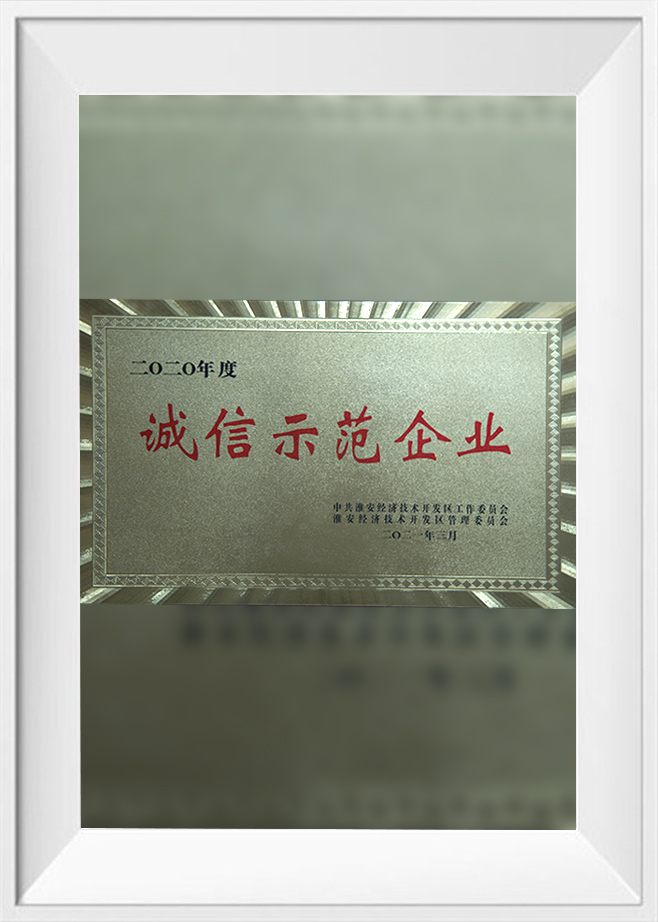 Huaian Mimir Electric Appliance Co., Ltd.