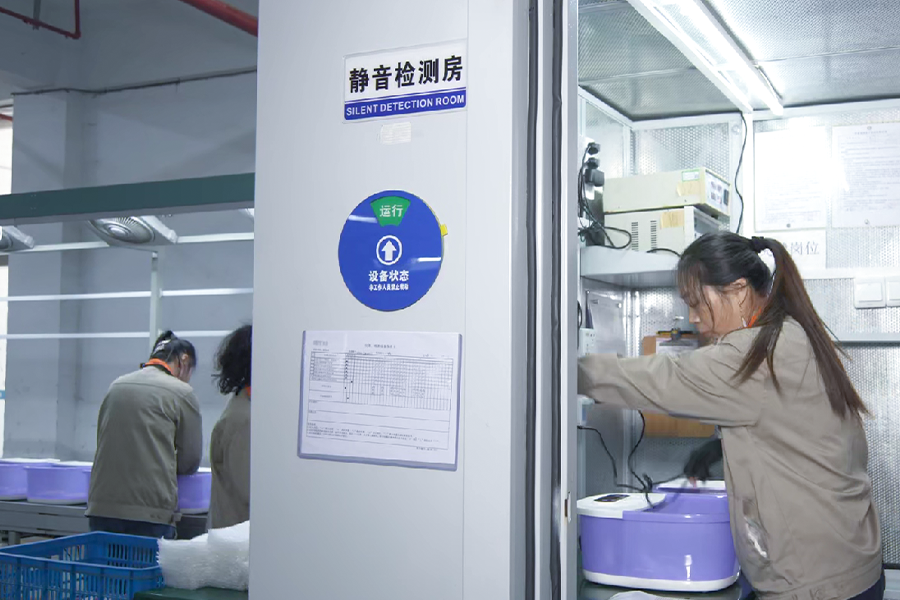 Huaian Mimir Electric Appliance Co., Ltd.